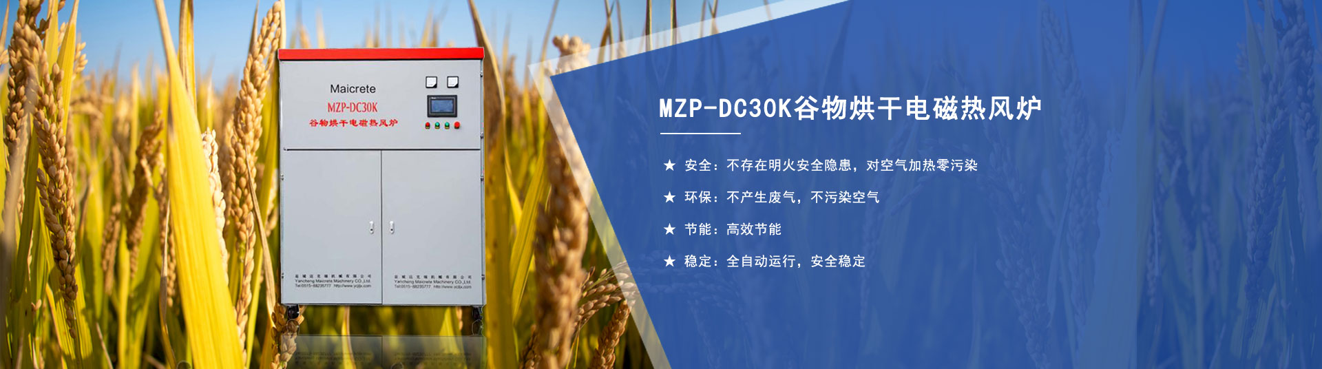 鋼骨架輕型板廠家推薦